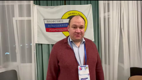 Видео сюжет №2